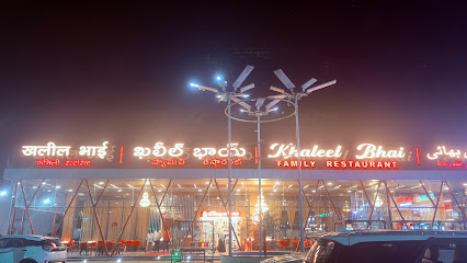 Khaleel Bhai Family Restaurant
